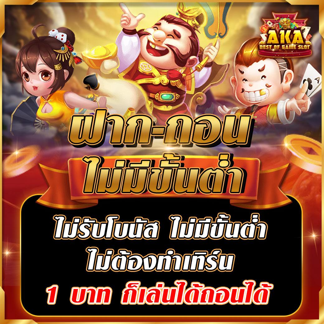 เข้าเล่น Slot999 เข้าสู่ระบบ ลุ้นรางวัลใหญ่สุดมันส์ 2024