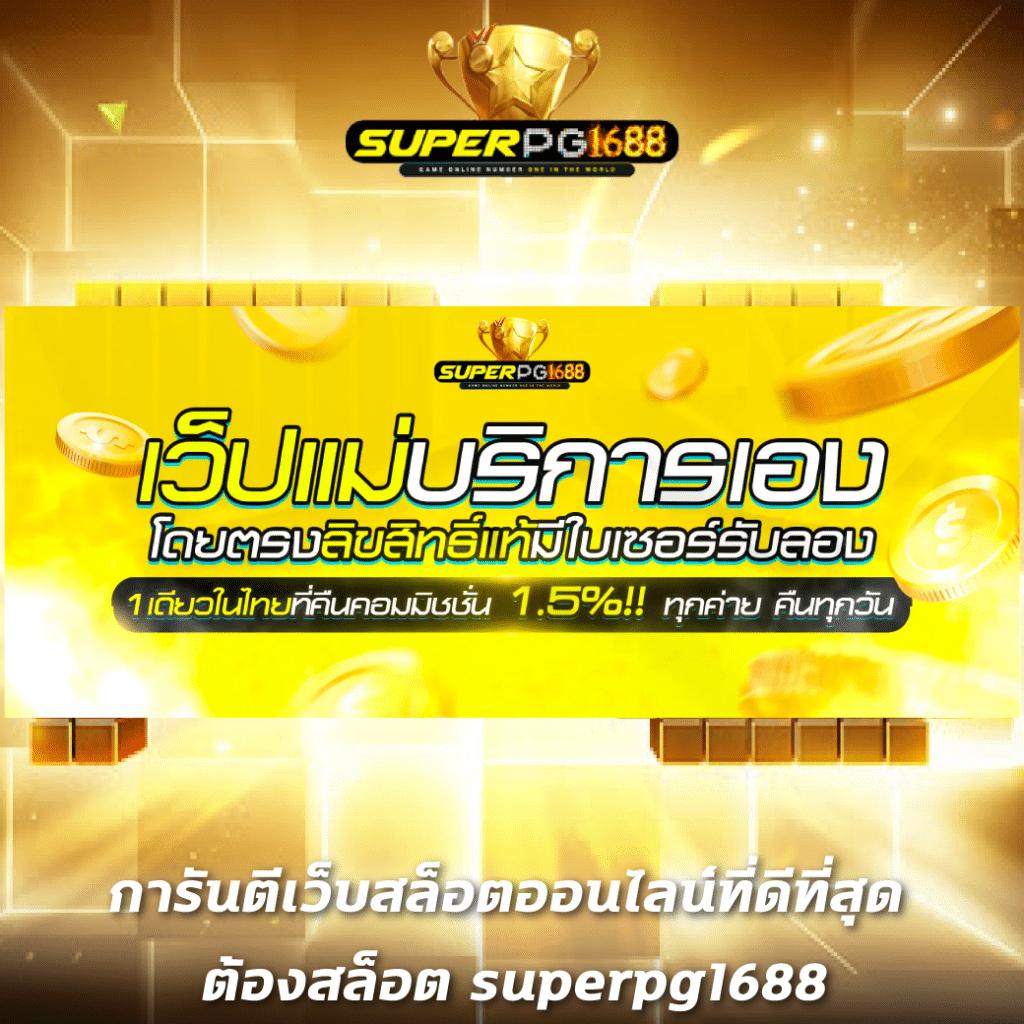 เข้าเล่น Ufacam ระบบดีที่สุด สมัครง่าย ฝากถอนไว