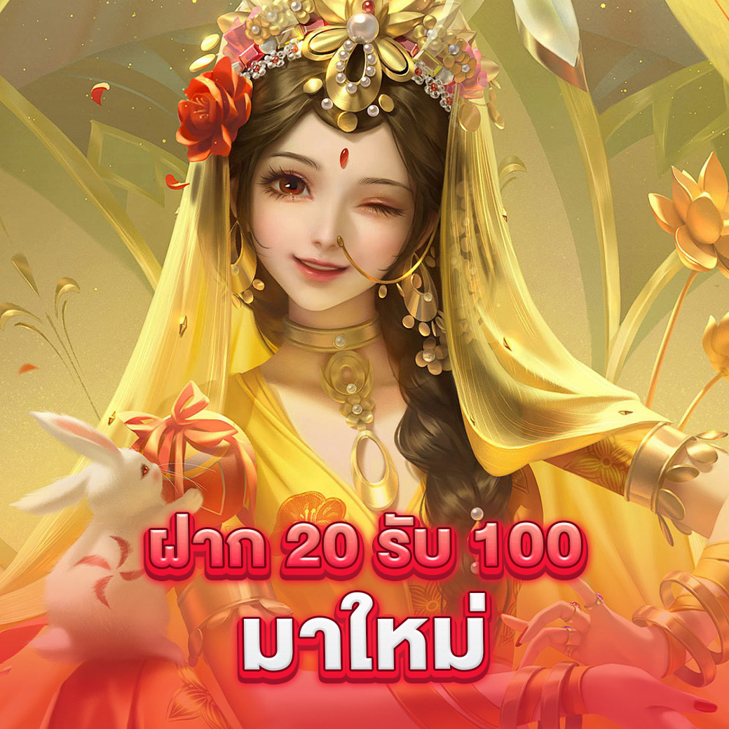 เครดิตฟรี188บาท แพลตฟอร์มเกมยอดนิยม ครบจบในเว็บเดียว
