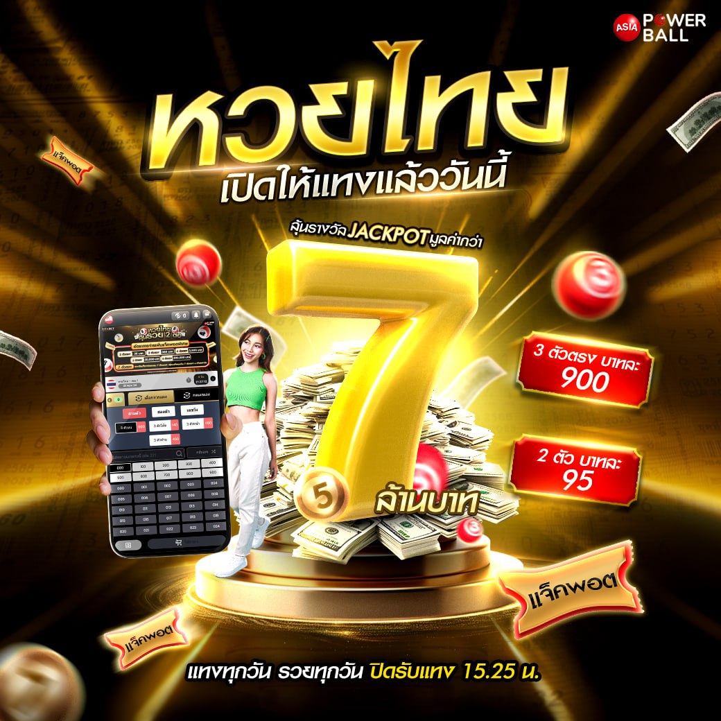 เครดิตฟรี188ล่าสุด รับโปรโมชั่นสุดคุ้ม ได้เงินจริงเต็มจำนวน