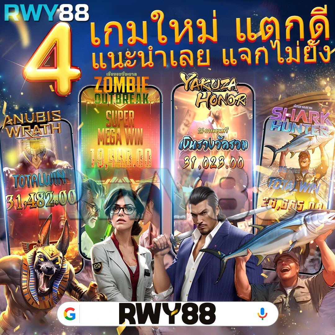เครดิตฟรี188ไม่ต้องฝากไม่ต้องแชร์ ทดลองเล่นสนุกไม่มีขั้นต่ำ