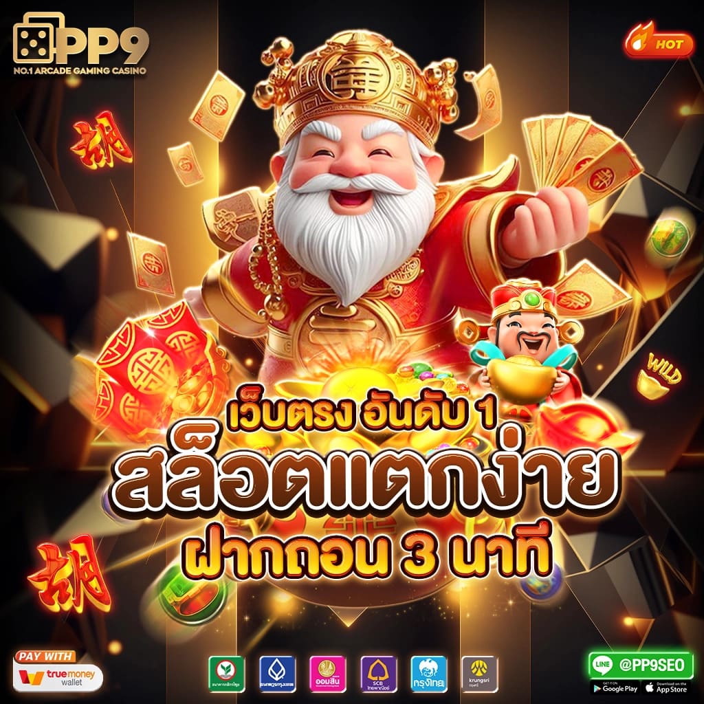 เครดิตฟรี 128 ตรวจ IP พร้อมโปรโมชั่นสุดคุ้ม| คาสิโนอออนไลน์ยอดนิยม