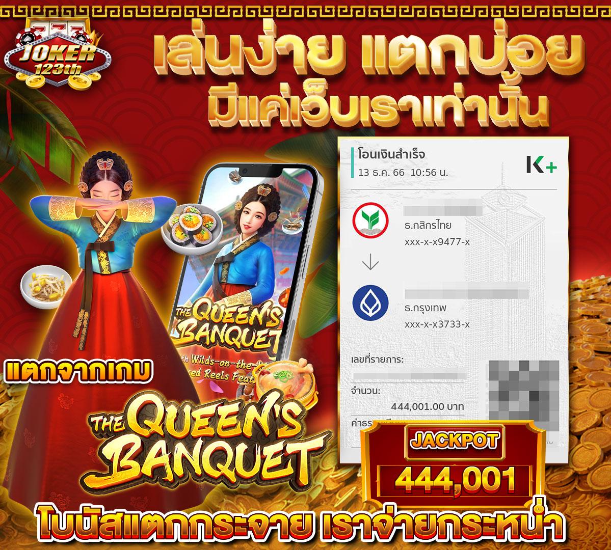 เครดิตฟรี 50 ยืนยันบัตรประชาชน รวมโปรโมชั่นสุดคุ้ม 2024