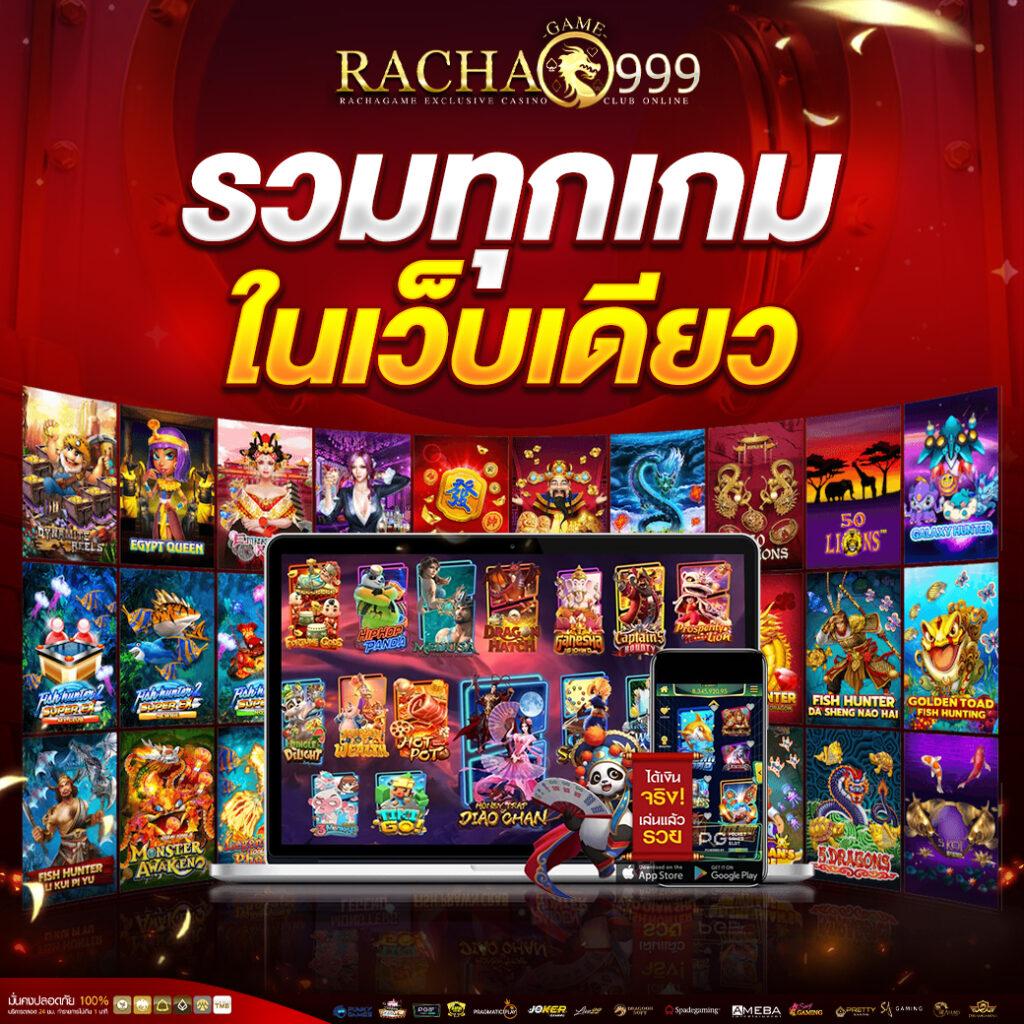 เครดิตฟรี กดรับเอง 100 ล่าสุด ยืนยันง่าย ได้เงินจริง