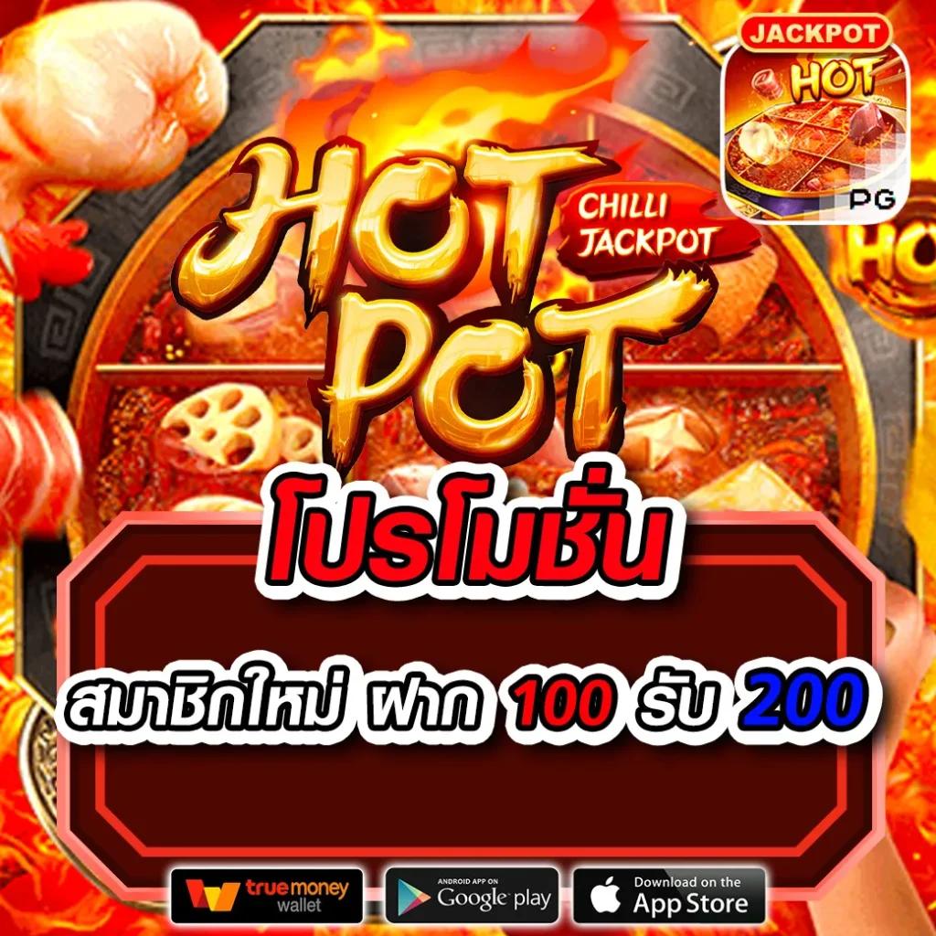 เครดิตฟรี ไม่ต้องฝาก ไม่ต้องแชร์ อัปเดตล่าสุด 2024 รับง่าย จ่ายจริง