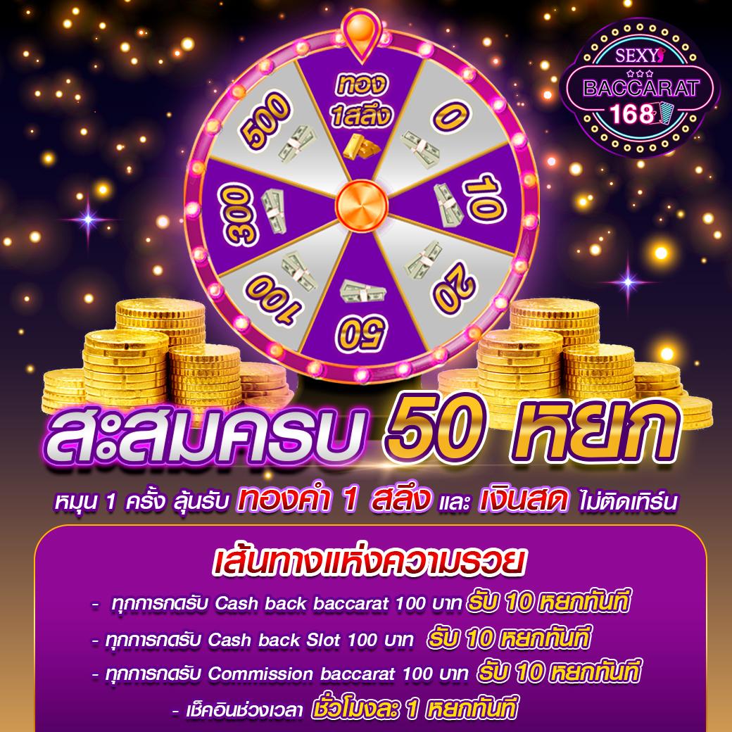 เครดิตฟรีเช็ค IP | คาสิโนออนไลน์สุดฮิต ปลอดภัย 2024