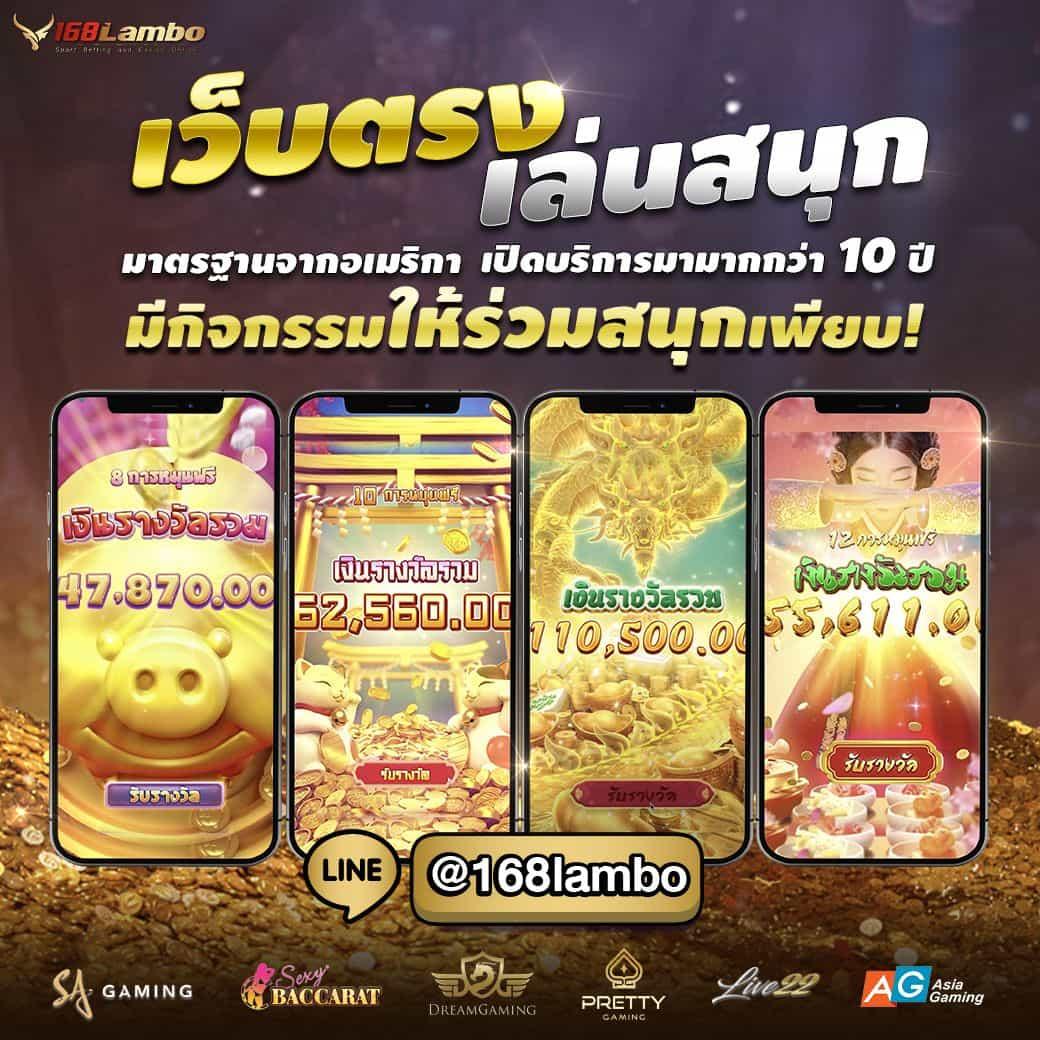 เครดิตฟรีแตกง่ายกับ PGKING168 เล่นง่าย จ่ายจริงทุกยอด