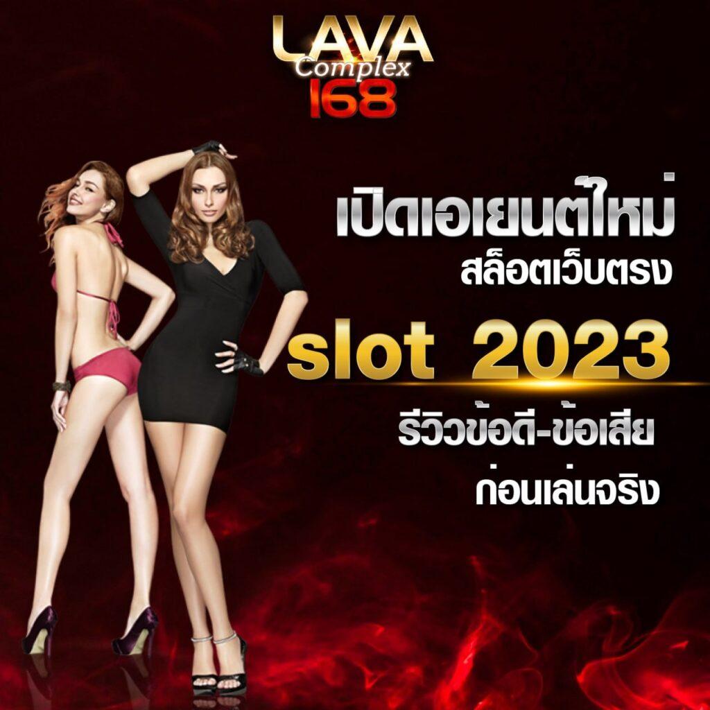 เงินจริงการ์ตูน เว็บเกมดังยอดฮิต สร้างรายได้ง่าย จุดประกายความสนุก