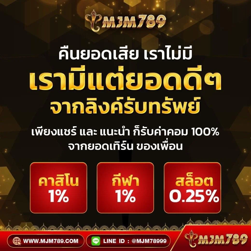 เจ็ดเอ็ม คาสิโนออนไลน์ครบวงจร ระบบทันสมัย เดิมพันได้ไม่อั้น