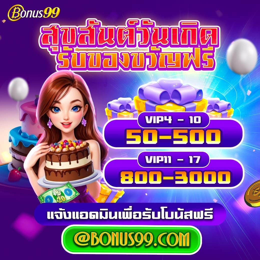 เช็คผลบอลล่าสุด วิเคราะห์ผลบอลวันนี้ รีวิวเว็บคาสิโนยอดนิยม