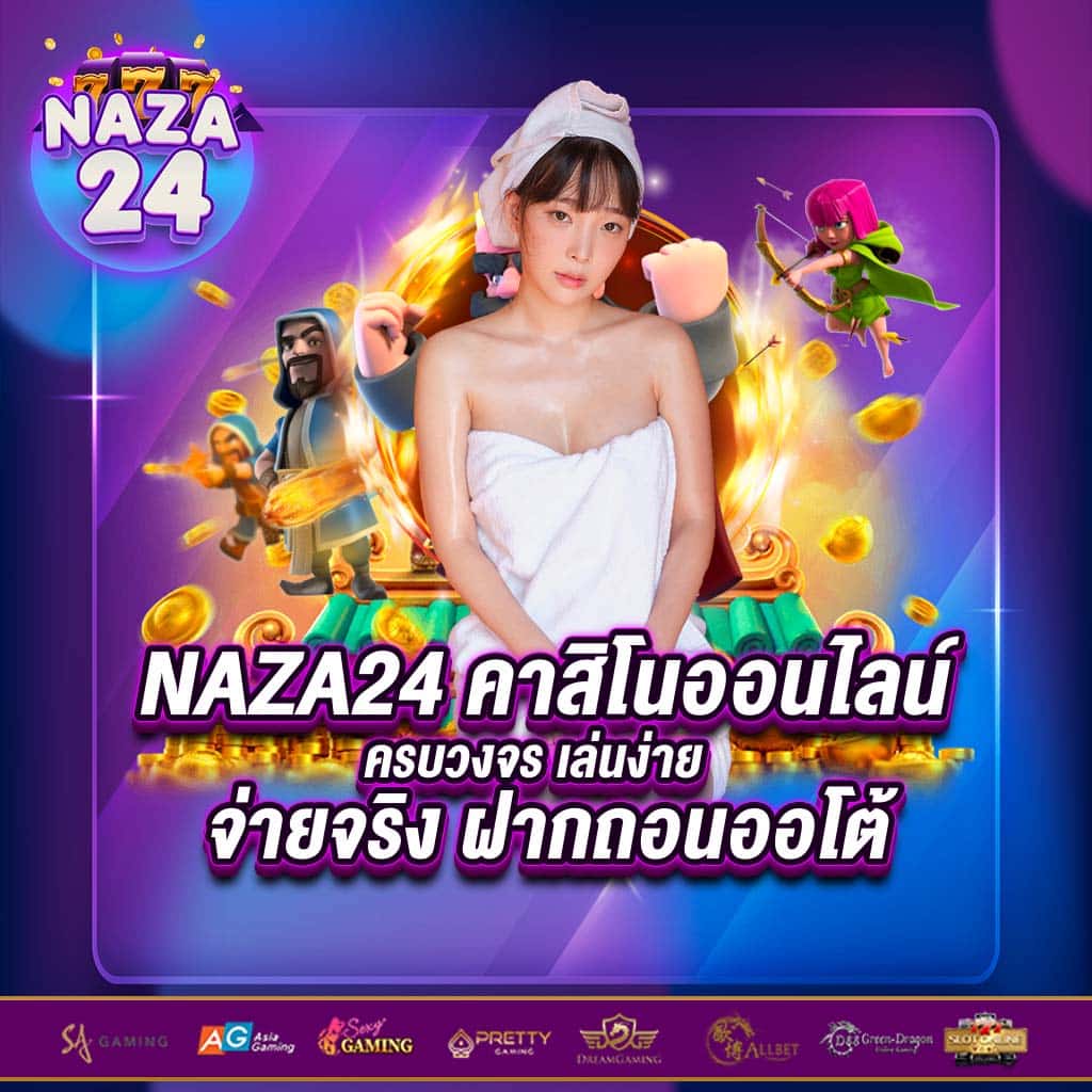 เช็คผลบอลเมื่อคืน ล่าสุด ดูบอลสด ครบครันทุกแมตช์ในไทย