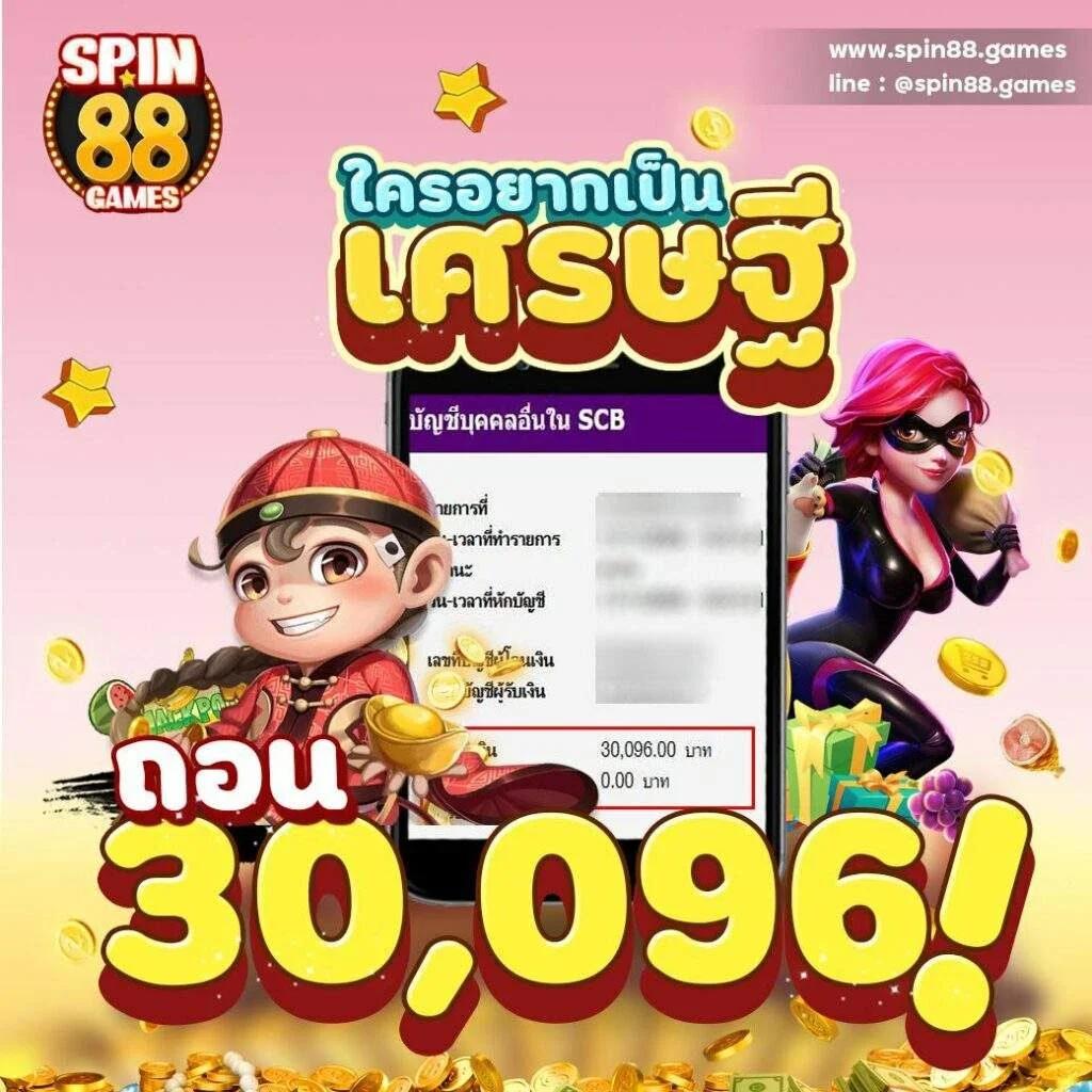 เดิมพันครบจบที่ 7777 เว็บตรง ยิ่งเล่น ยิ่งรวยแจกจริง