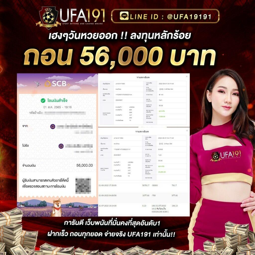 เดิมพันครบจบที่ BG88Autos เว็บตรงมั่นใจ ฝาก-ถอนไวสุดยอด