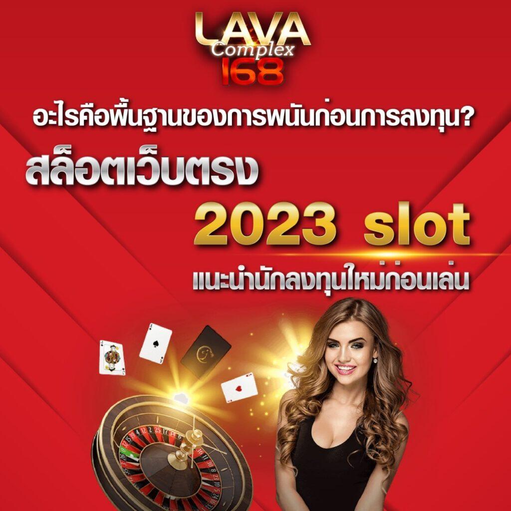 เดิมพันครบจบในที่เดียวกับ allin99sa คาสิโนอันดับหนึ่งแห่งไทย