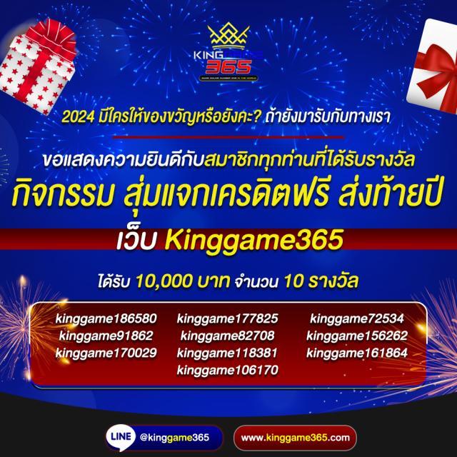 เดิมพันครบทุกลีกที่ ผลบอลสด thscore vip อัปเดตสดแบบเรียลไทม์
