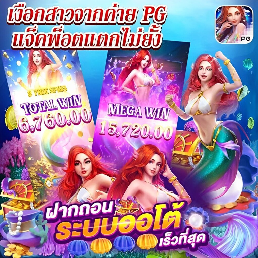 เดิมพันครบทุกเกมส์ที่ joker369 เว็บตรงสล็อตแตกง่ายอันดับ 1