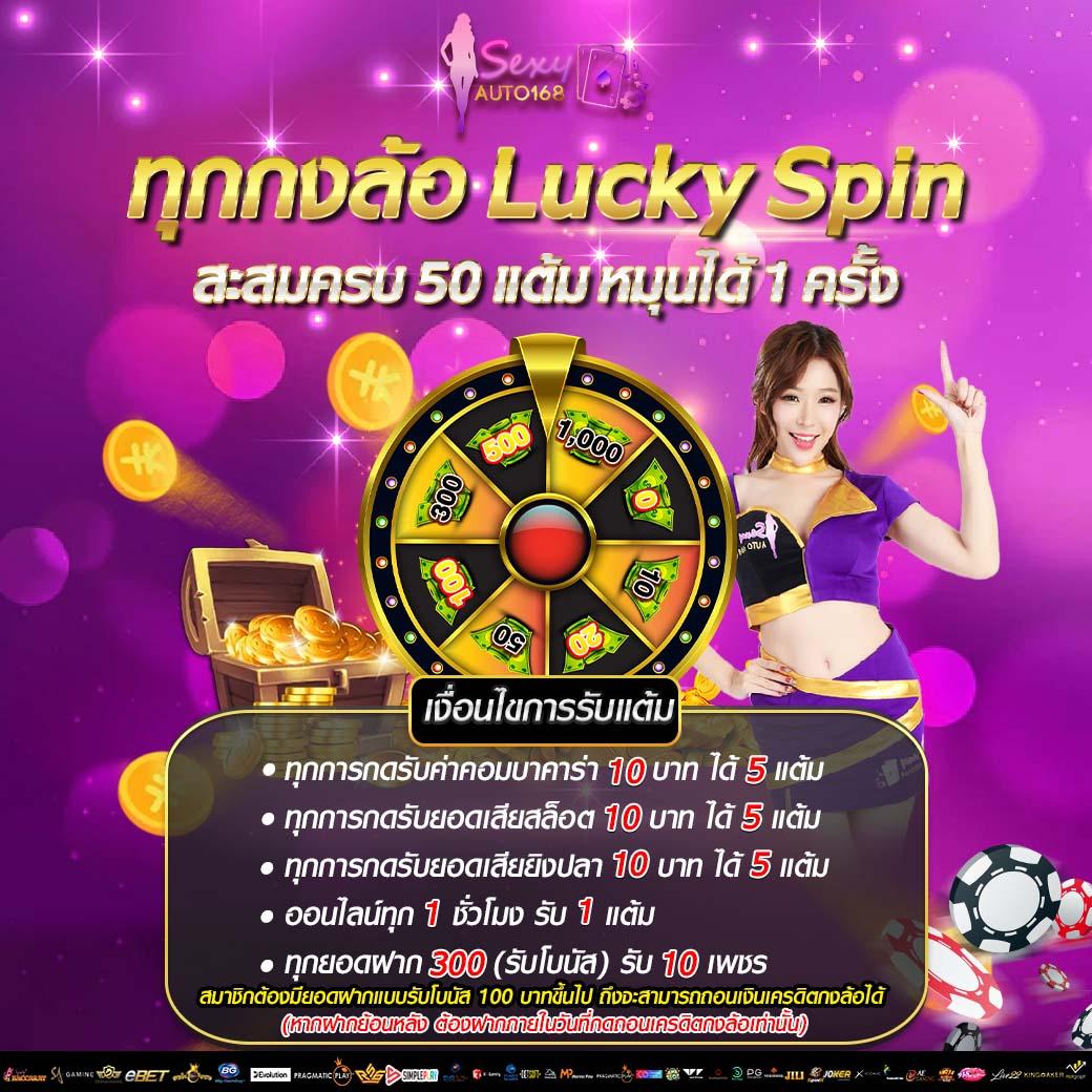 เดิมพันครบวงจรกับ betflik1688 สล็อตออนไลน์ สล็อต บาคาร่า คาสิโนออนไลน์มั่นใจที่สุด