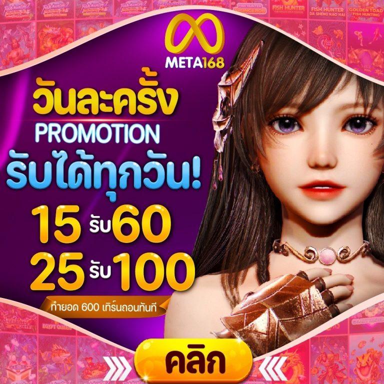 เดิมพันครบวงจรที่ Bet5688 สะดวกทุกขั้นตอนในไทย2024