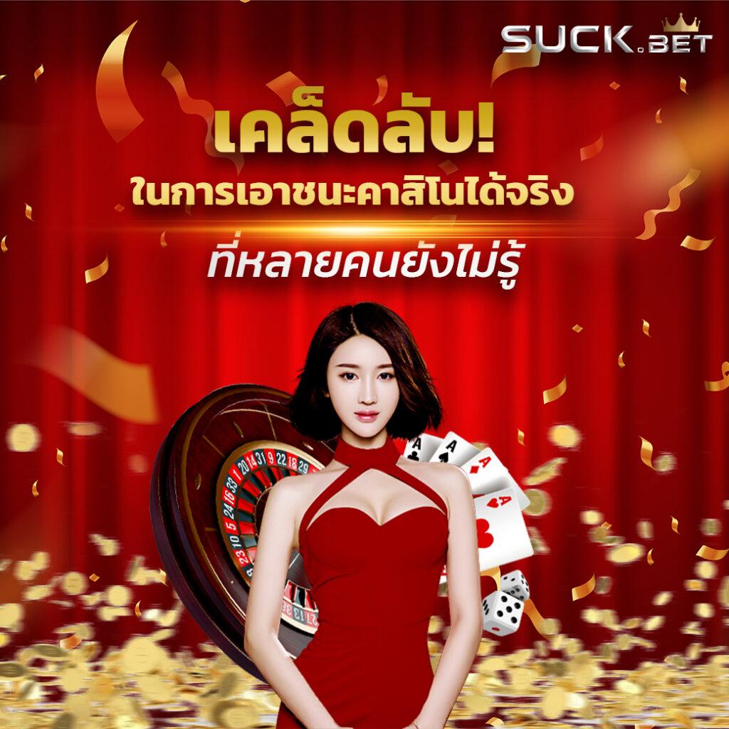 เดิมพันง่ายกับ 888PG คาสิโนออนไลน์อันดับหนึ่งในไทยล่าสุด