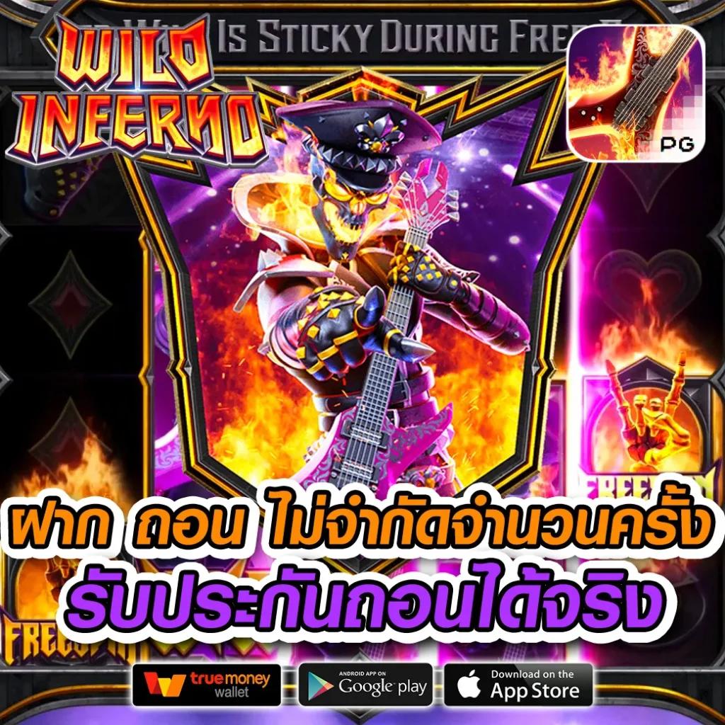 เดิมพันบอลสดออนไลน์ รวมเกมมันส์จาก พรีเมียร์ลีก ล่าสุด