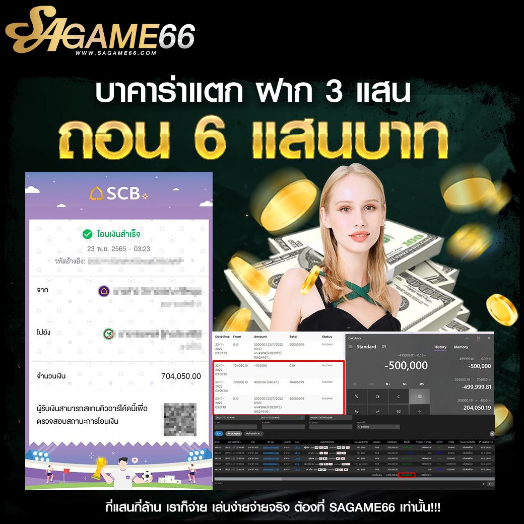 เดิมพันบาคาร่าออนไลน์กับ ตารางบาคาร่า เล่นง่าย มั่นใจ ได้เงินจริง