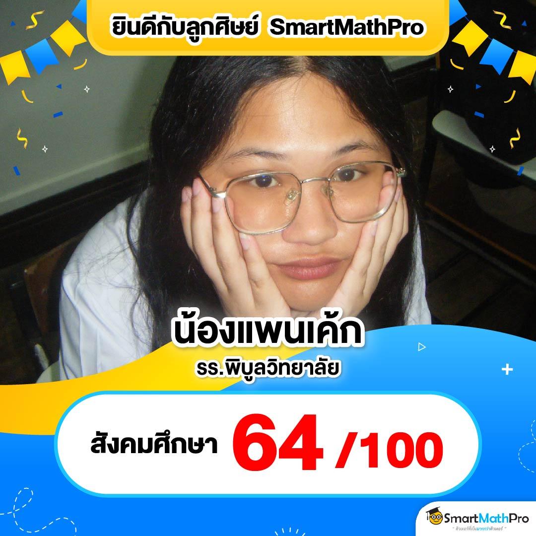 เดิมพันมันส์ออนไลน์กับ Win88th เว็บคาสิโนชั้นนำ ครบเครื่องเกมยอดนิยม
