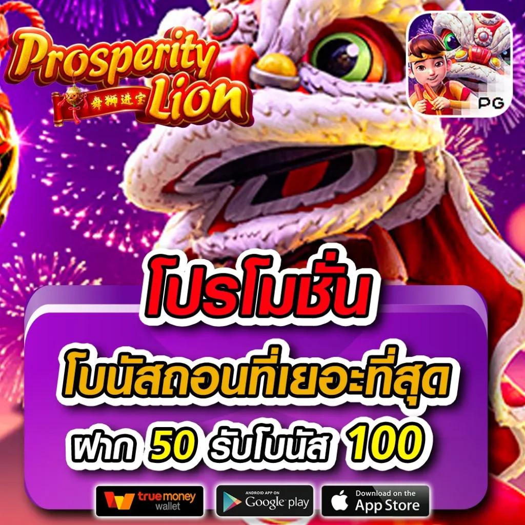 เดิมพันสด 888 อัปเดตผลบอลสดวันนี้ครบทุกลีกพร้อมโปรโมชั่น