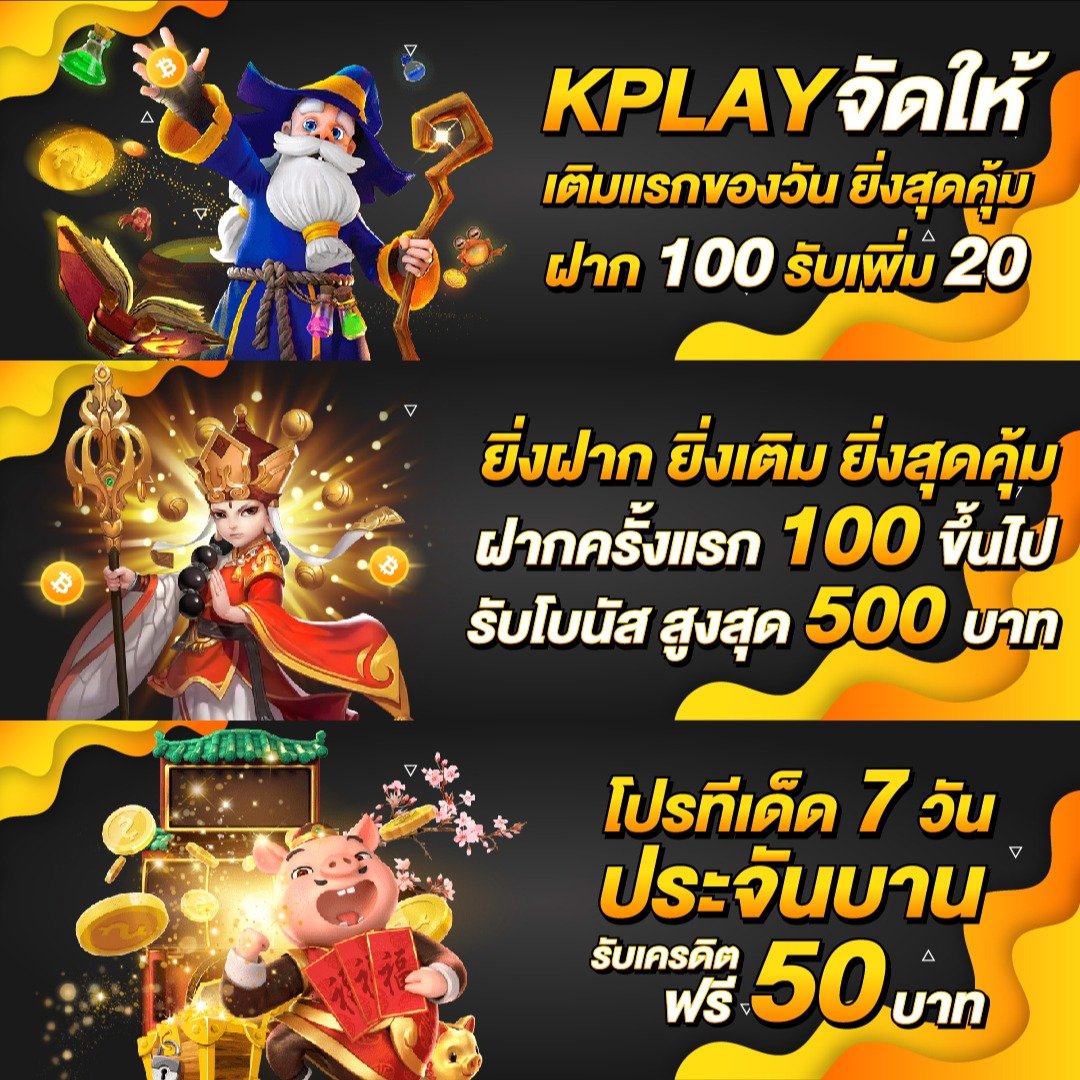 เดิมพันสด thscore ผลบอลครบทุกแมตช์ ครบทุกลีกในไทย2024