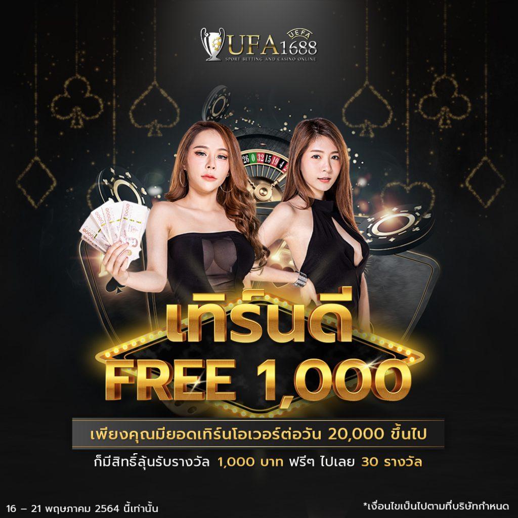 เดิมพันสด ผลบอลสด22 ครบทุกลีกดัง ด้วยระบบทันสมัย บริการดีที่สุด