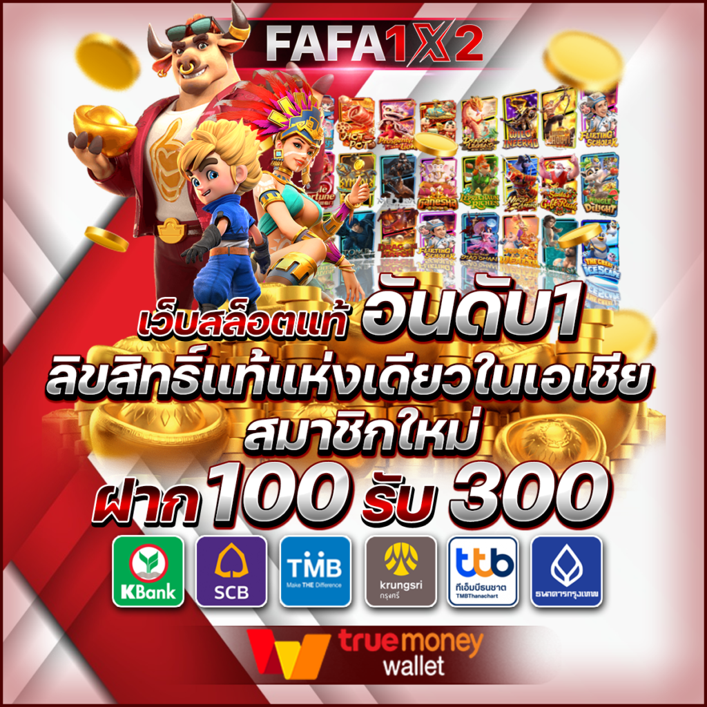 เดิมพันสุดมันส์กับ XO Slot ค่ายเกมยอดนิยมแห่งปี 2024