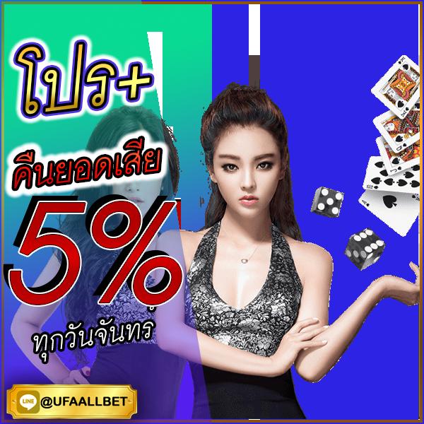 เดิมพันสุดมันส์กับ goatbet69 คาสิโนออนไลน์อันดับหนึ่งในไทย 2024