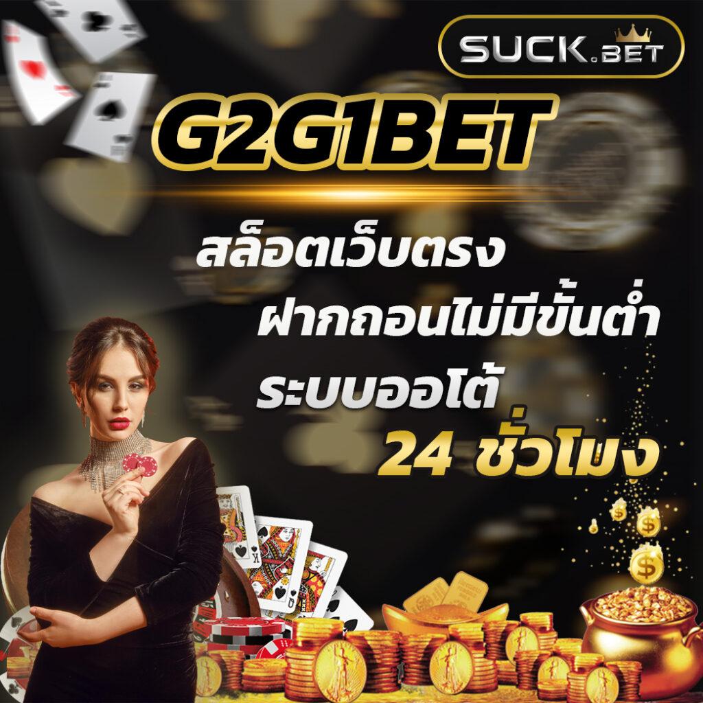 เดิมพันสุดมันส์กับ ตารางบอลวันนี้ 888 รับแทงง่าย จบครบภายในเว็บเดียว