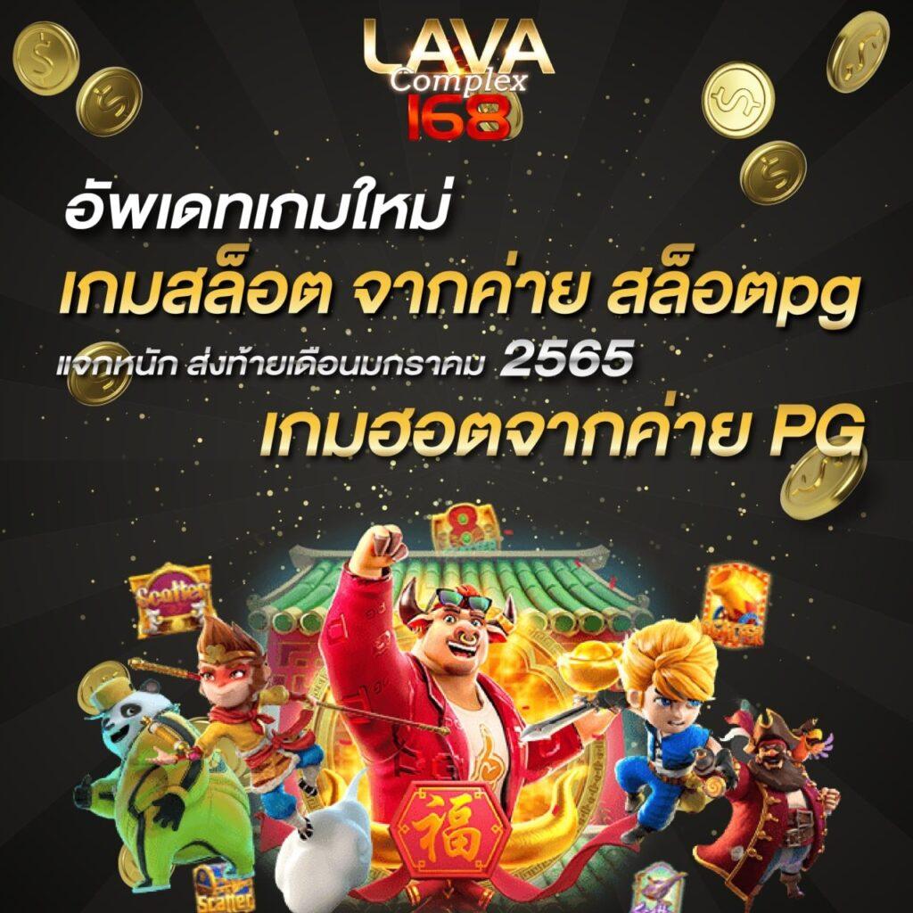 เดิมพันสนุกกับ 1688sexygame คาสิโนออนไลน์ระดับมาตรฐาน แห่งปี 2024