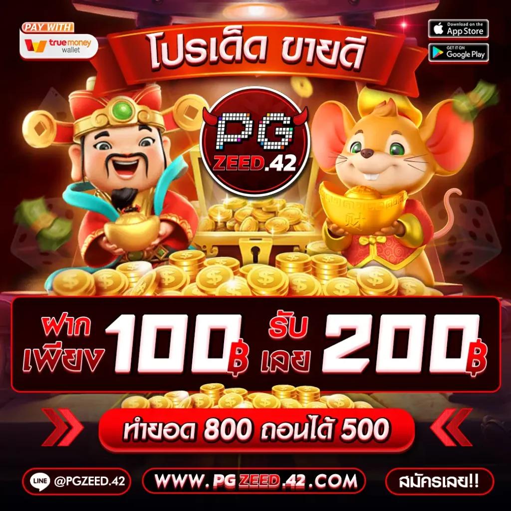 เดิมพันสนุกกับ 888henglotto คาสิโนออนไลน์ครบวงจร ฝากถอนรวดเร็ว