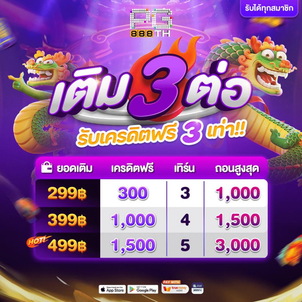 เดิมพันสนุกกับ BetflixThailand ฝากถอนรวดเร็ว ระบบทันสมัยกว่าเดิม