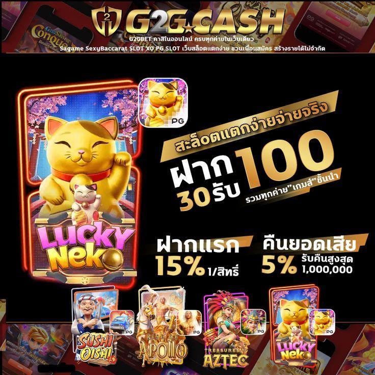 เดิมพันสนุกกับ betfliking เล่นง่าย จ่ายจริงไม่มีโกง
