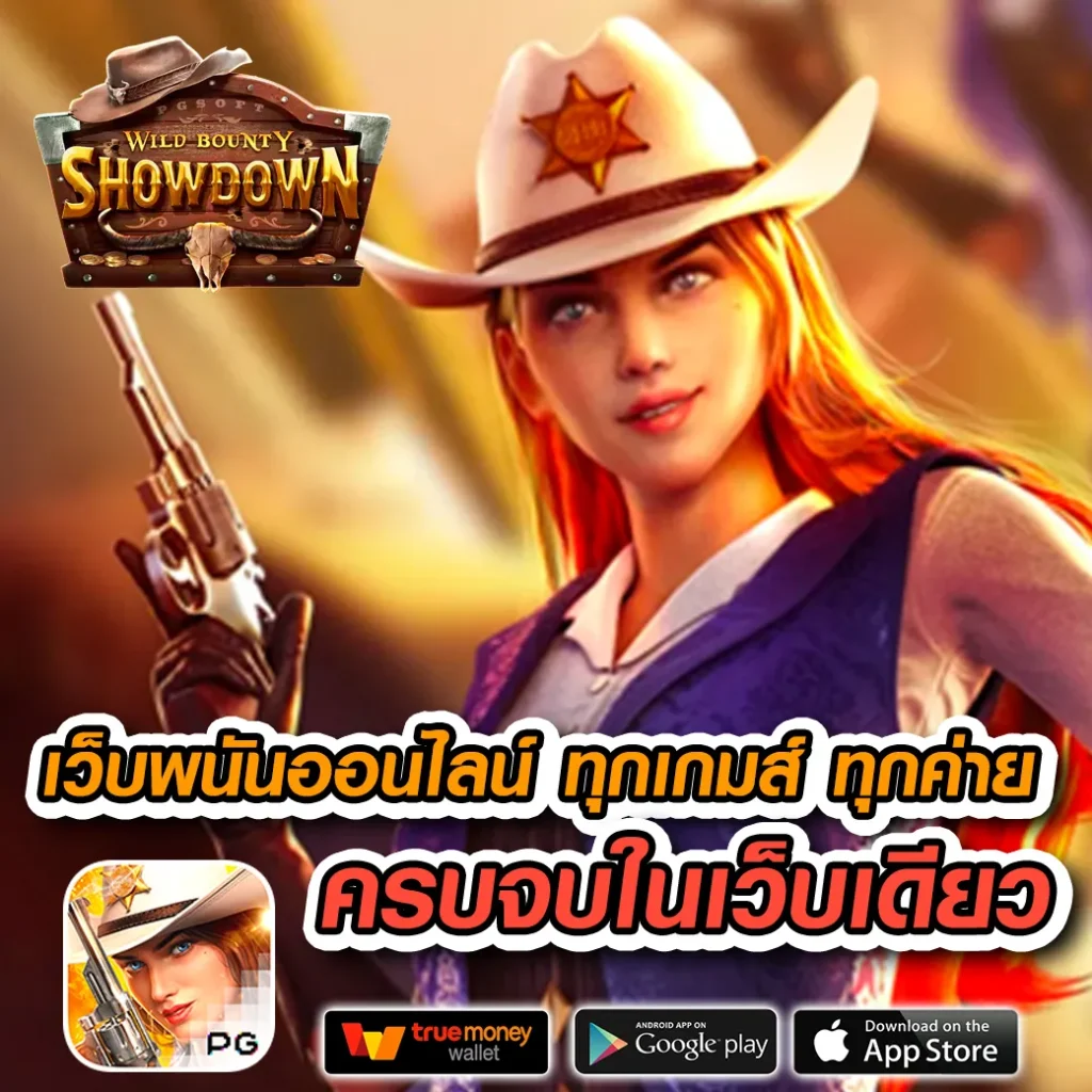 เดิมพันสล็อต 101 Tiger ออนไลน์อันดับ 1 ชุดเกมใหม่ล่าสุด 2024