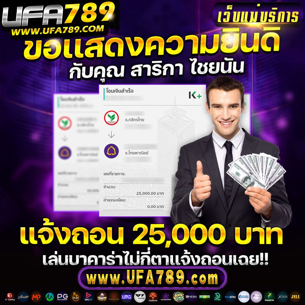 เดิมพันออนไลน์ครบครันที่ Betflix 93 สล็อตเว็บตรง ระบบ ฝาก-ถอน ออโต้