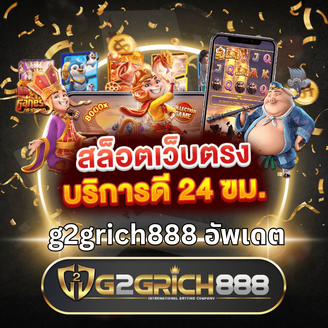 เดิมพันออนไลน์ครบจบที่ ผลบอลสด7m พร้อมสถิติแม่นยำและอัปเดตทันใจ
