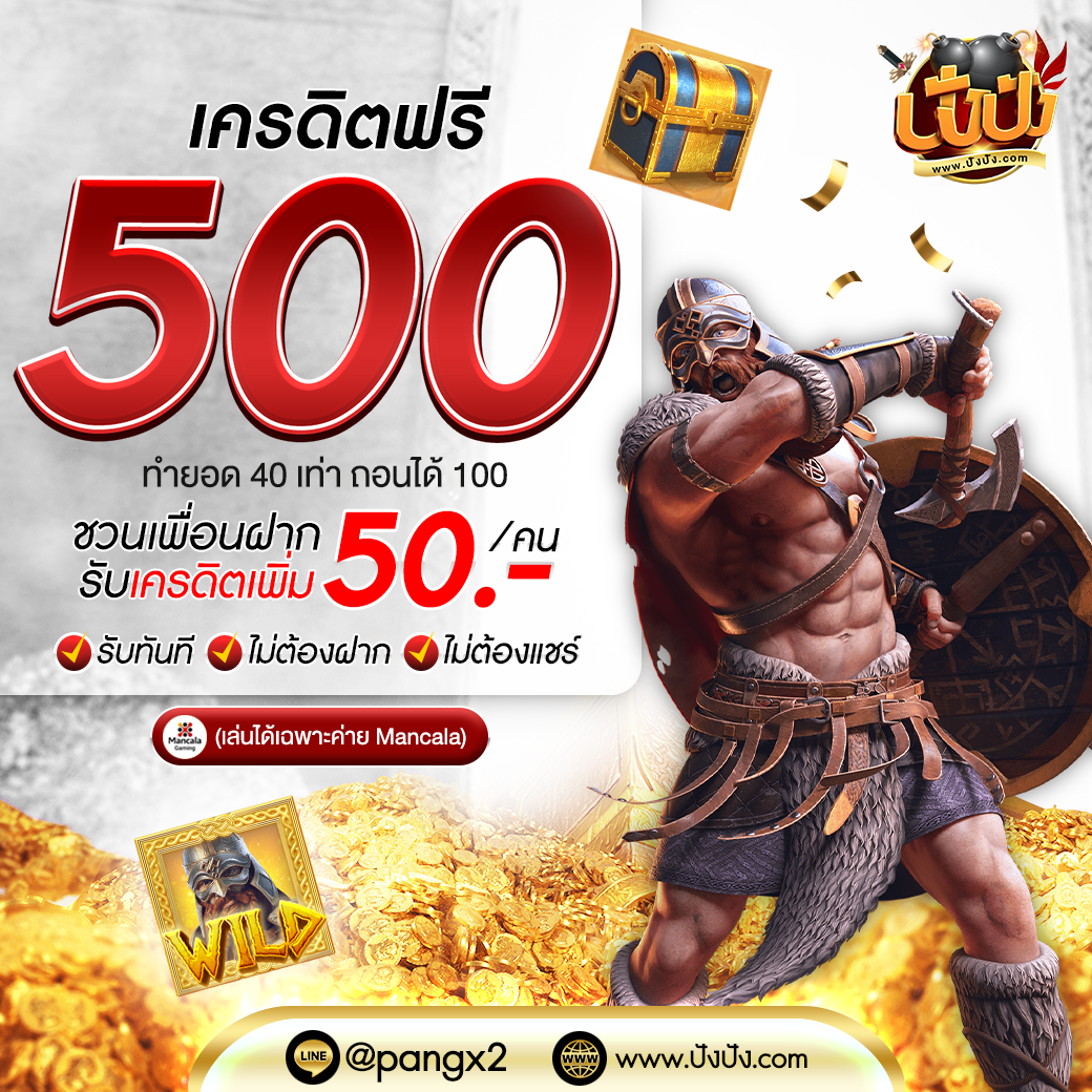 เดิมพันออนไลน์ครบวงจรกับ betflix1188 บริการทันใจ ปลอดภัยทุกการเล่น