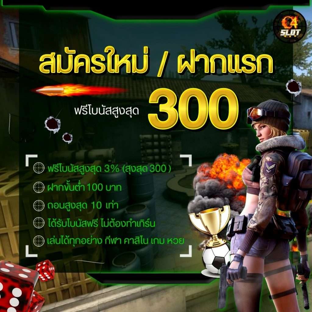 เดิมพันออนไลน์มั่นใจที่ tiger789 รวมเกมพนันยอดนิยมในไทย