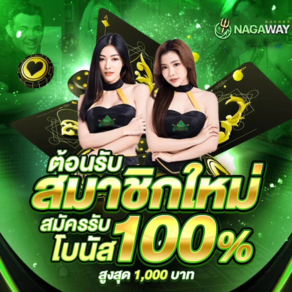 เดลต้า พลัส สล็อต ค่ายเกมคุณภาพ ระบบมั่นคงการันตีรายได้รวดเร็ว