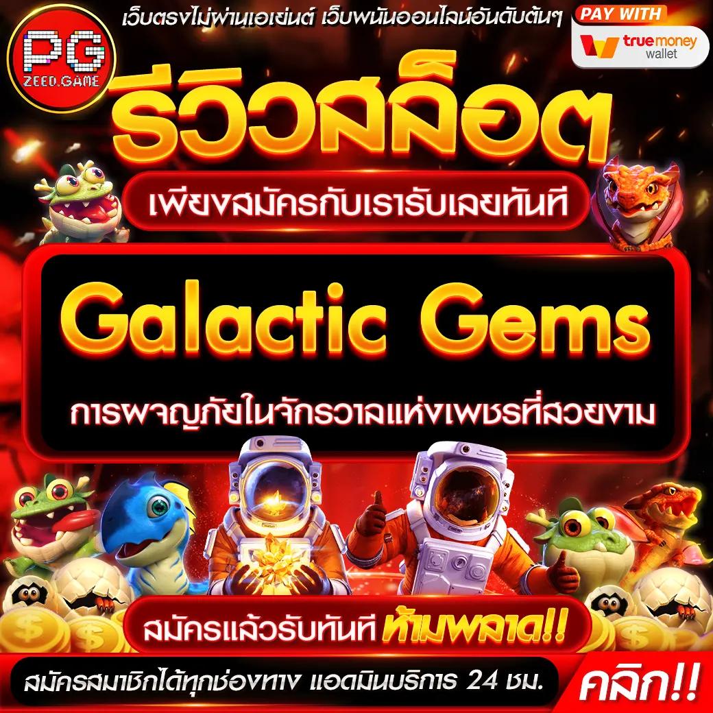 เติมเกม1บาท เว็บคาสิโนออนไลน์อันดับหนึ่ง แจกหนักสุดในประเทศไทย