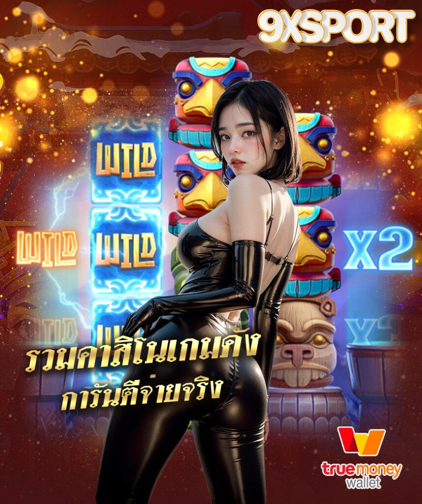 เทคนิคดูผลบอลสดth vip อัปเดตล่าสุดทุกวันได้ที่นี่