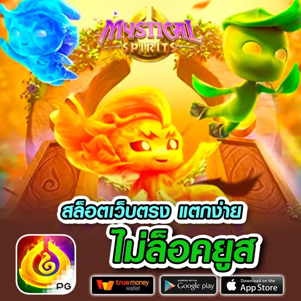 เบ ท ฟิก 1188 แหล่งรวมเกมเดิมพันออนไลน์มาตรฐานอันดับหนึ่งของไทย