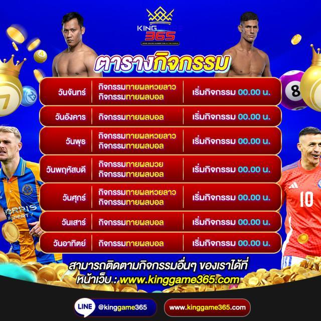 เบ ท ฟิก 999 คาสิโนครบวงจร ระบบทันสมัย จ่ายจริงมั่นใจ
