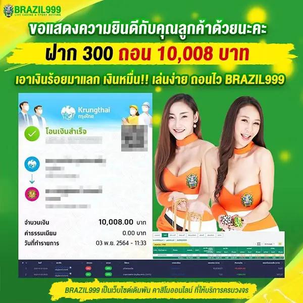 เบ ท ฟิก สล็อต เว็บตรงล้ำสมัย รวมเกมสล็อตสุดฮิตอันดับ 1