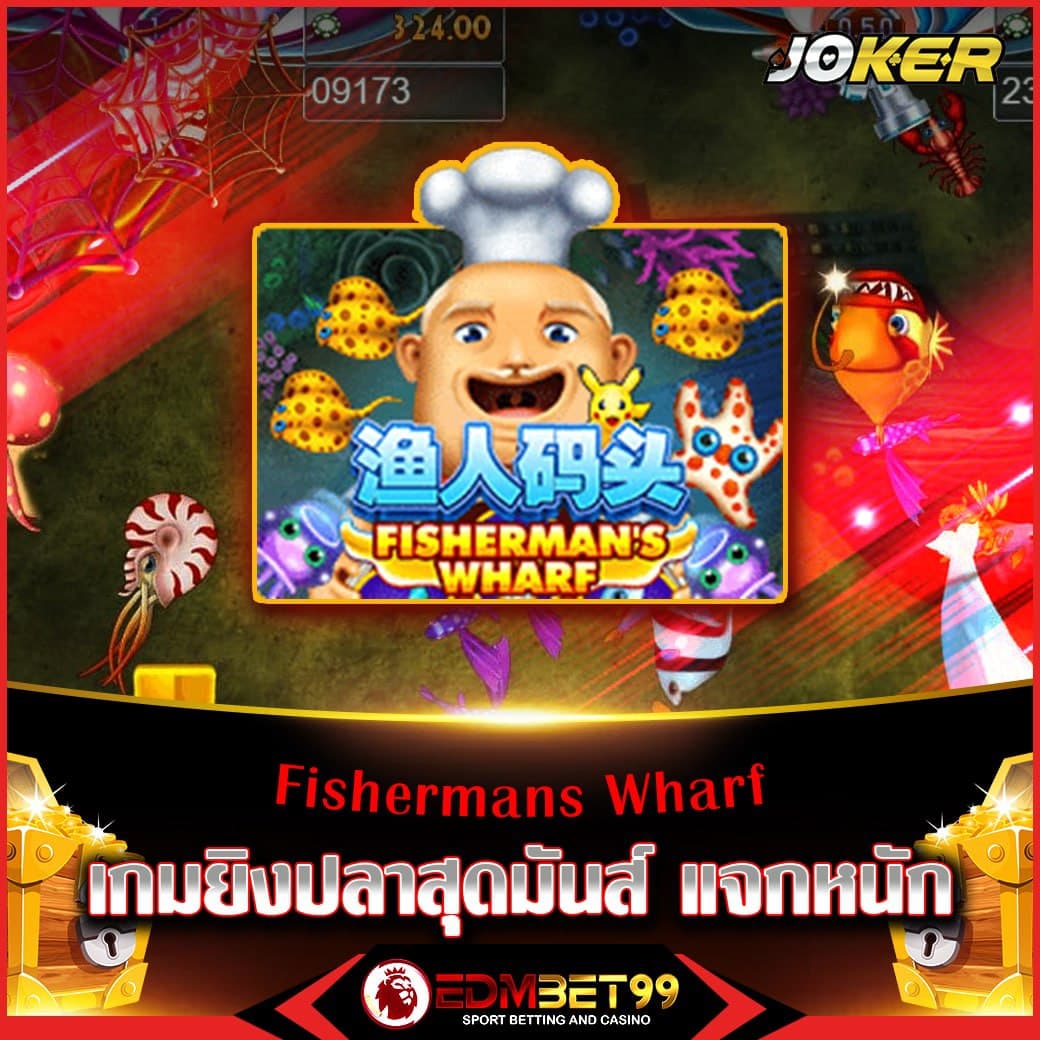 เบทฟิก168 แพลตฟอร์มคาสิโนออนไลน์ยอดนิยม อัปเดตล่าสุด 2024