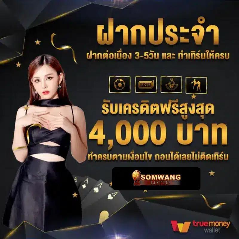 เบส365 คาสิโนออนไลน์ครบวงจร สมัครง่าย รับโปรโมชั่นดีสุด