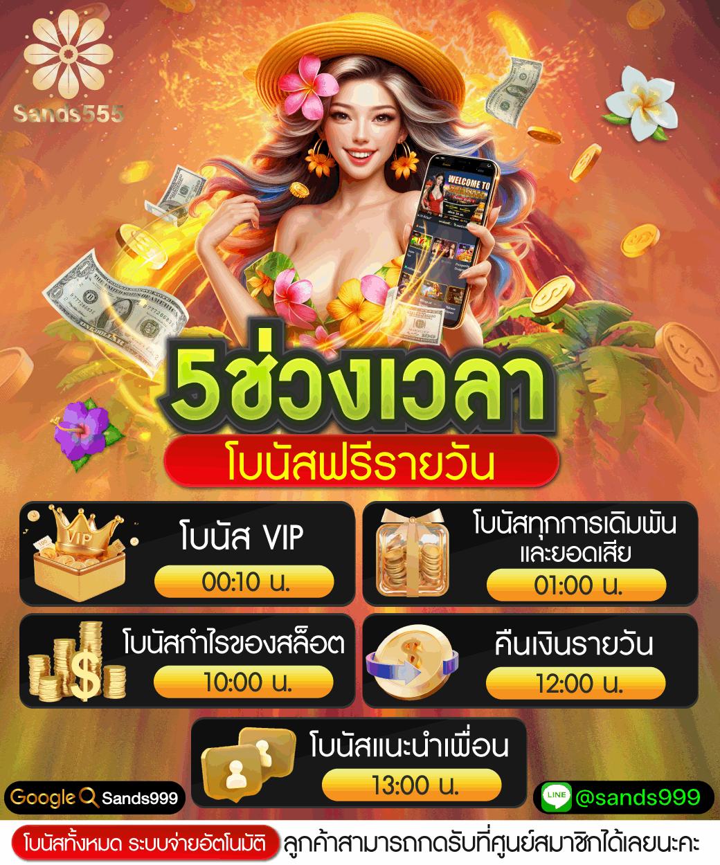 เปิดประสบการณ์ PG Slot Cash เดิมพันออนไลน์ครบวงจรสนุกสนานเร้าใจ